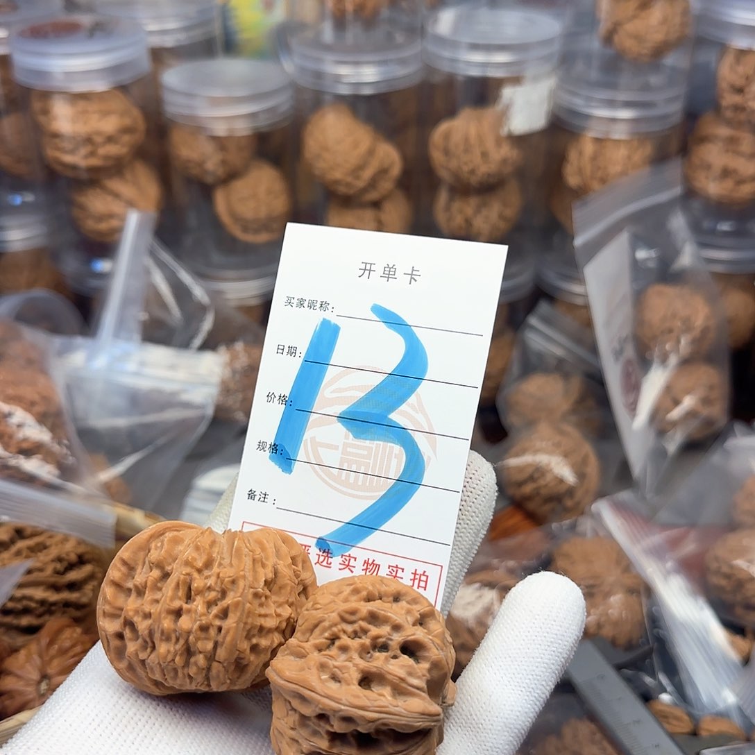 吊坠文玩核桃磨盘