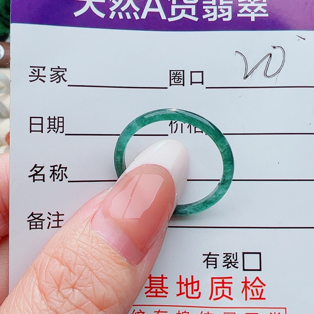 未镶嵌戒指翡翠戒指