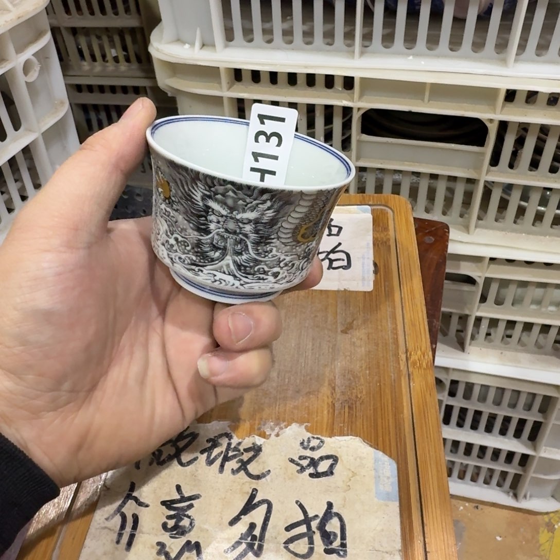 微瑕疵介意勿拍陶瓷器皿S825