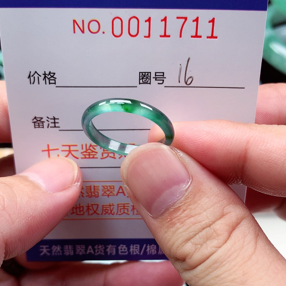 【闪购商品】翡翠戒指未镶嵌天然