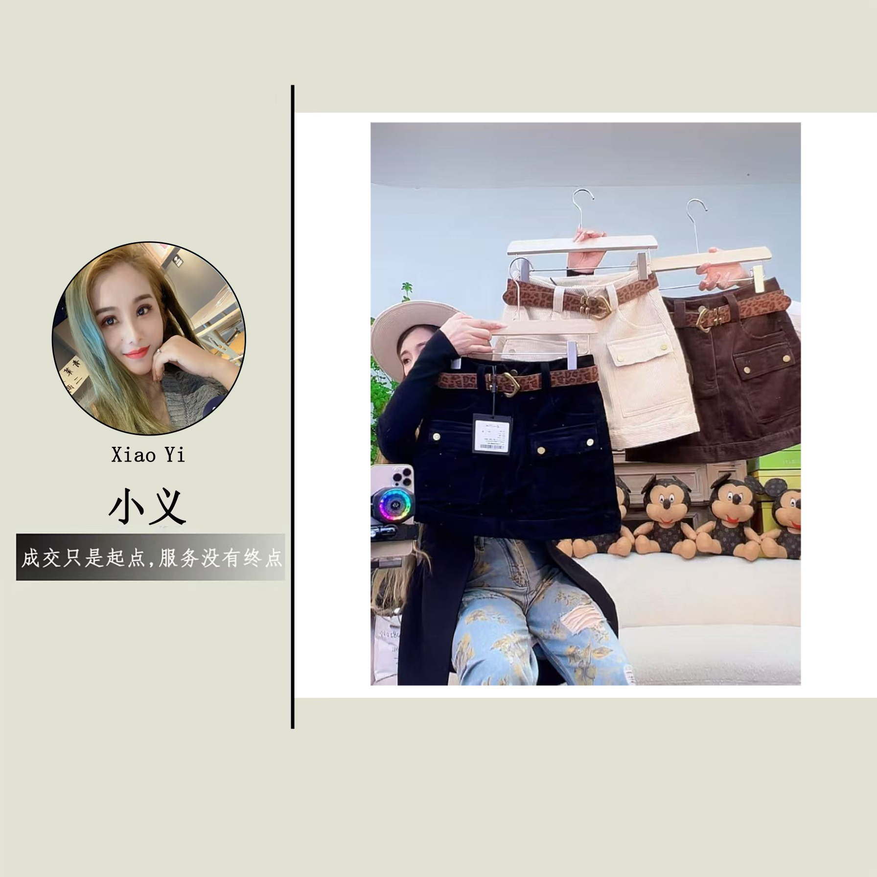 【93033】DM#休闲百搭高腰半身裙【配腰带】