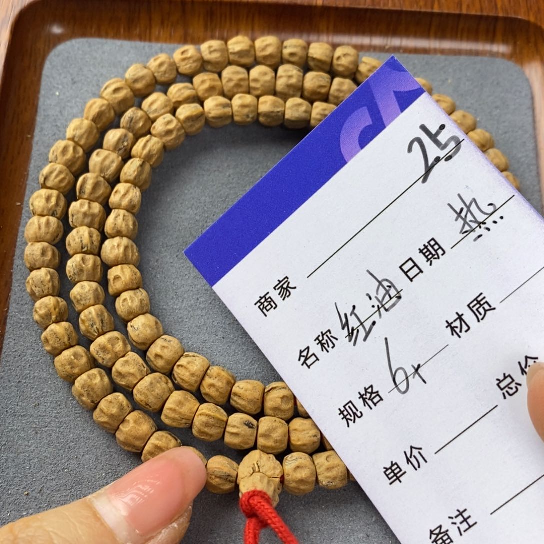 柏香籽/百香籽吊坠