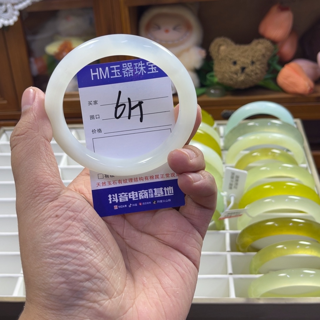 蛇纹石玉未镶嵌手镯344