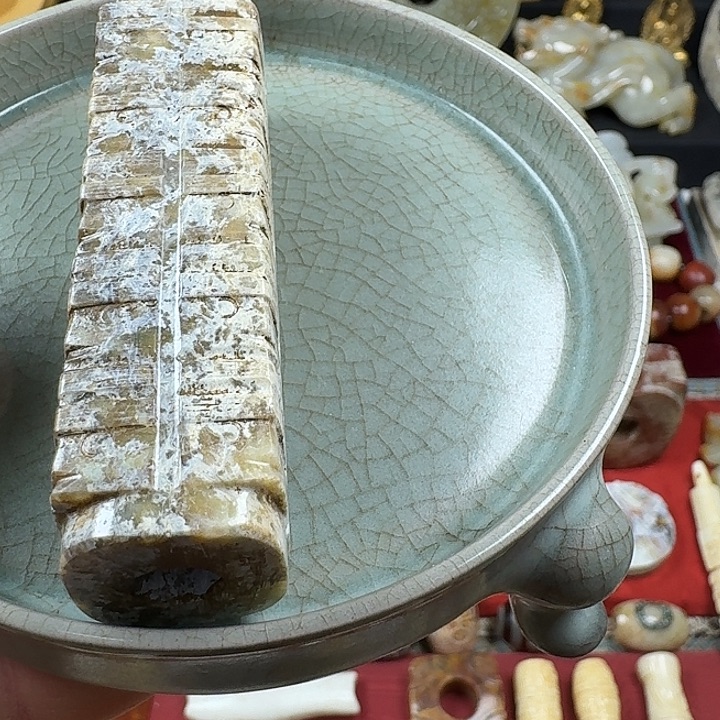 自***光瓷片瓷器瓷器瓷器