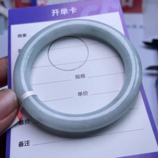 翡翠挂件未镶嵌手镯