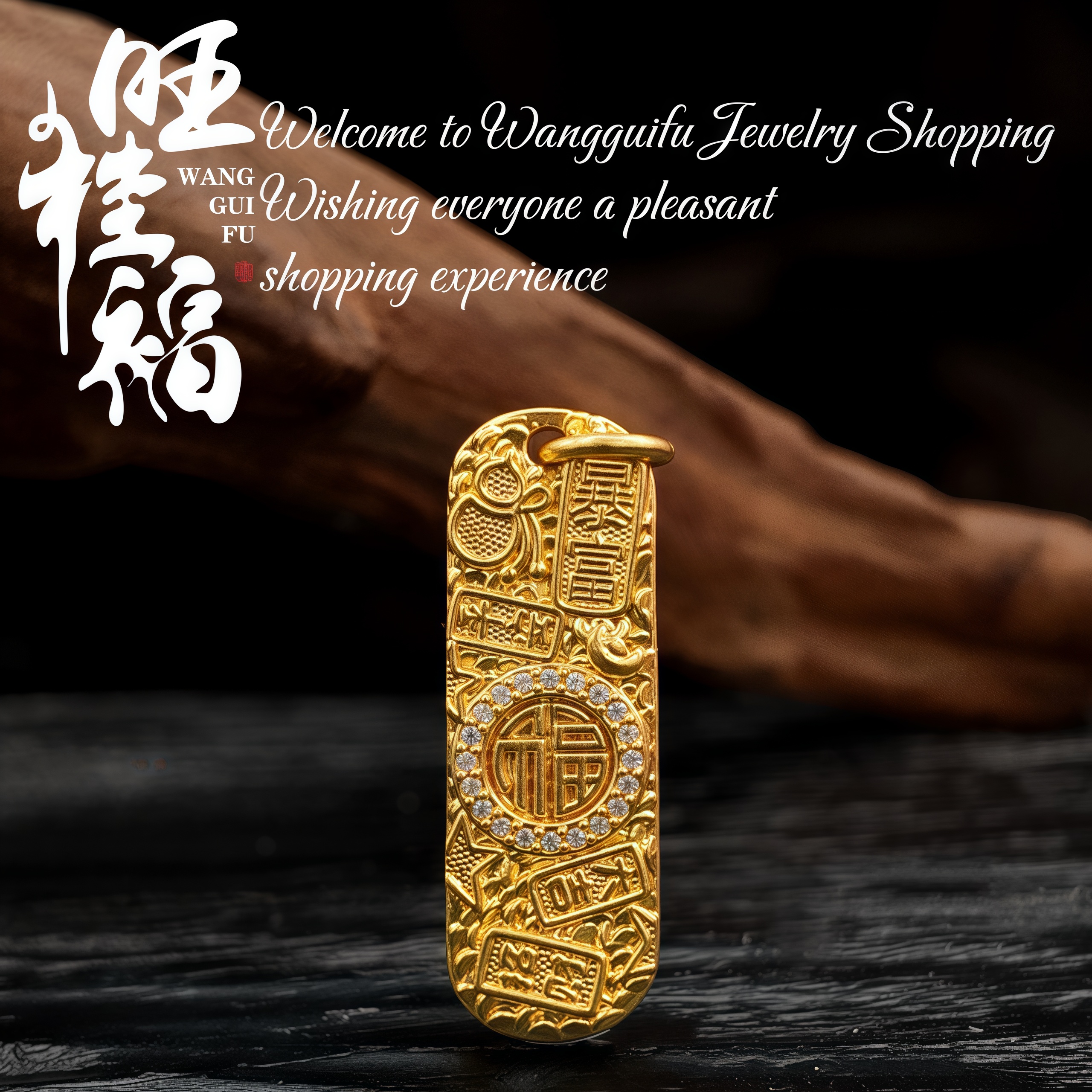 【吉言金条】旺桂福珠宝足金999黄金点镶多宝吉言吊坠 