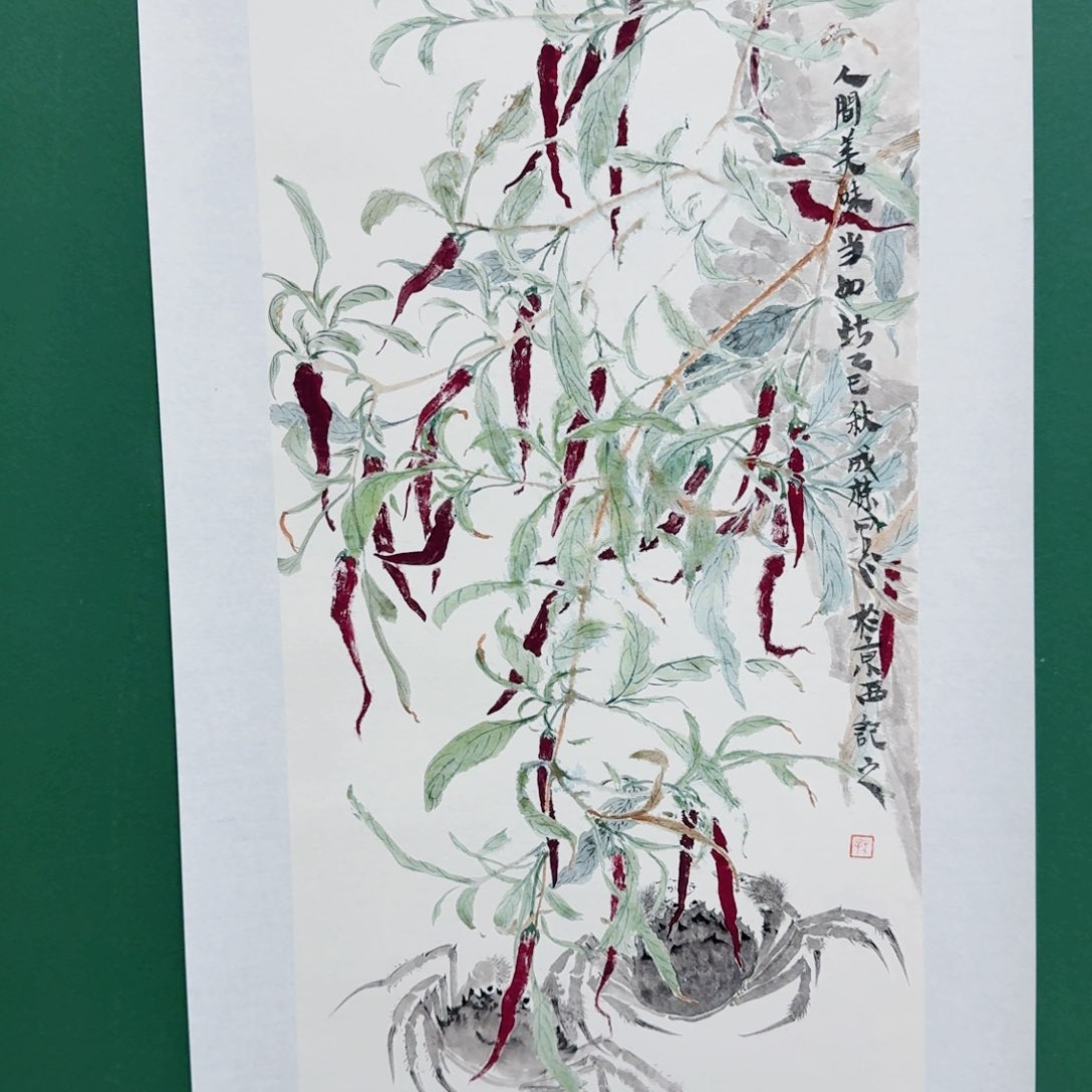 国画赵**叔王老师哦五速度呵呵嘟嘟鹅好