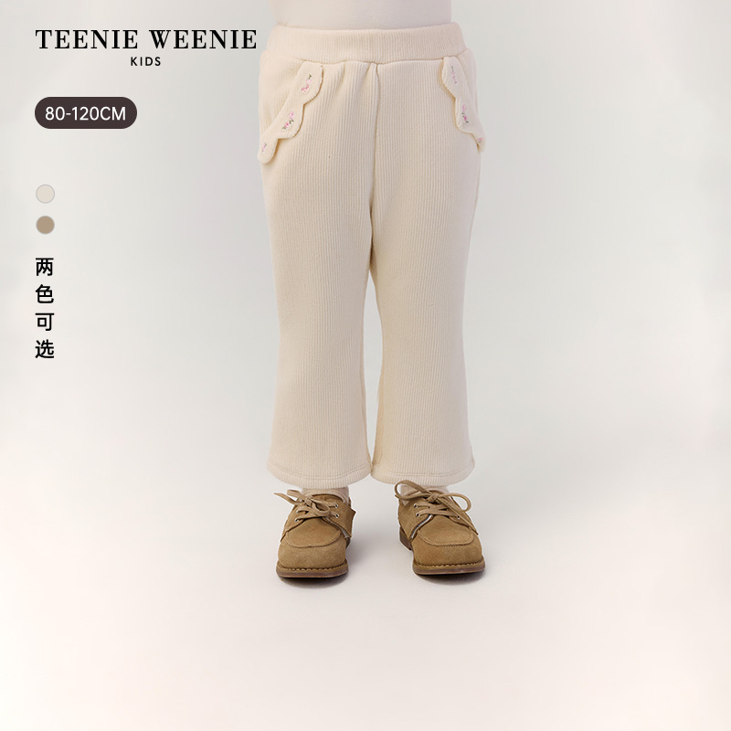 TeenieWeenieBaby小熊童装25秋冬甜美双面绒微喇叭裤T0TM254T69K