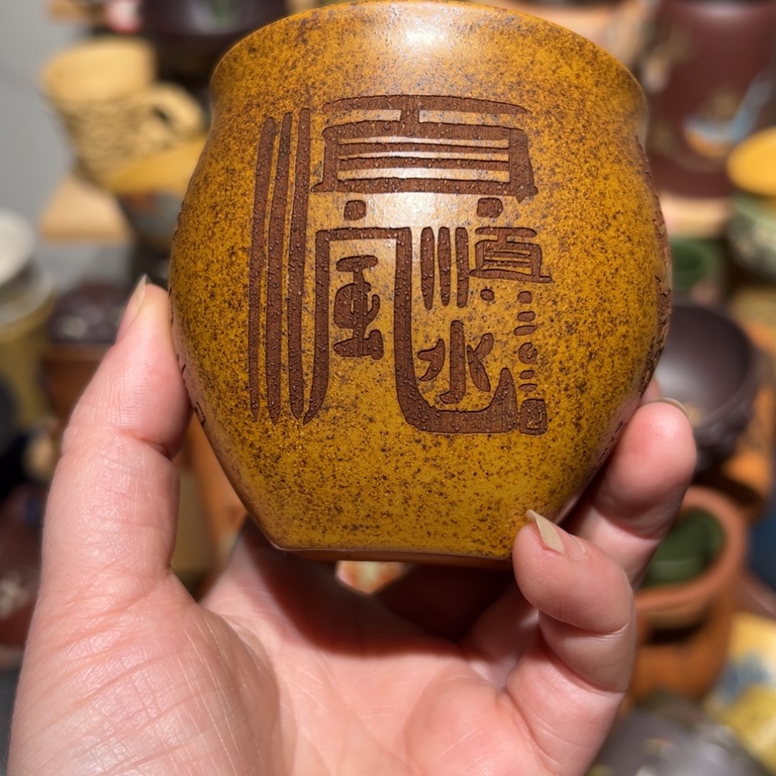 紫砂茶杯宜兴紫砂主人杯