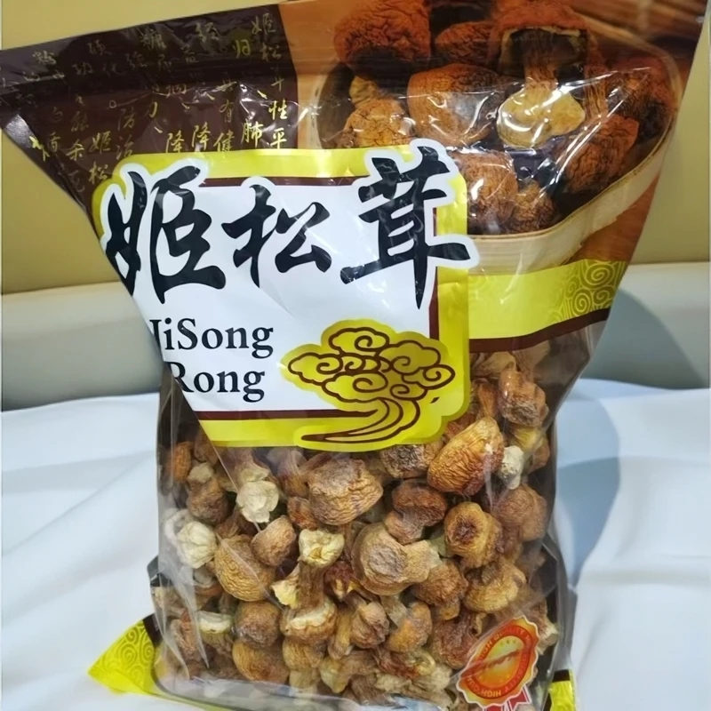 姬松茸巴西菇干货云南特产菌菇干货菇帽不熏硫磺本色松茸菌菇蘑菇