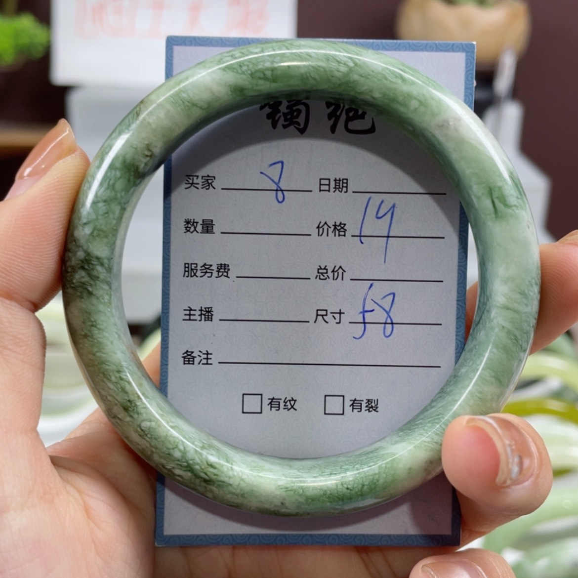 【闪购商品】蛇纹石玉手镯未镶嵌