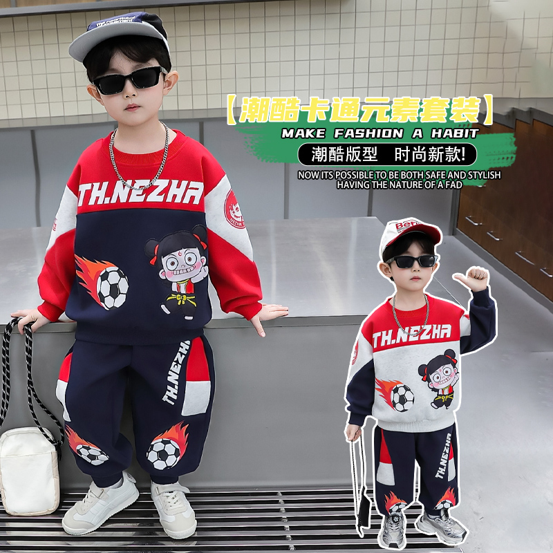 哪吒衣服男童秋装套装2025新款酷帅儿童运动两件套宝宝男孩潮童装