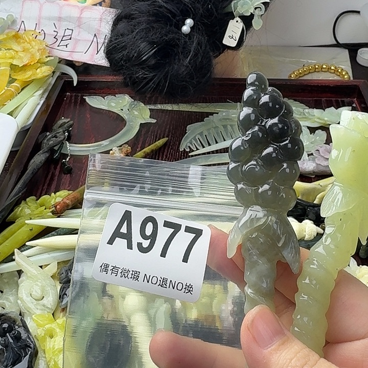 叮***叮蛇纹石玉合金发饰