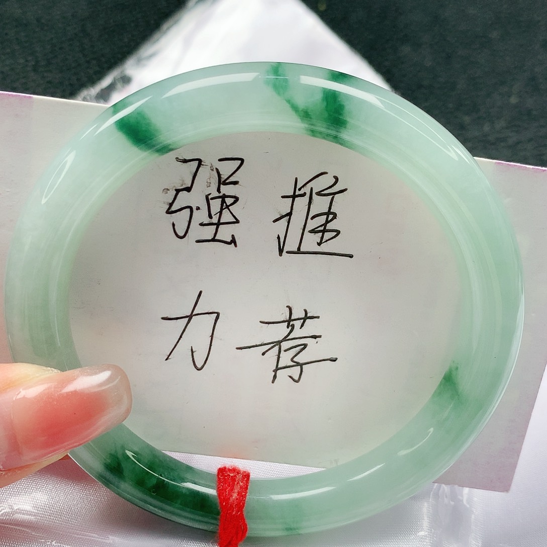 翡翠手镯未镶嵌缅甸天然a货翡翠