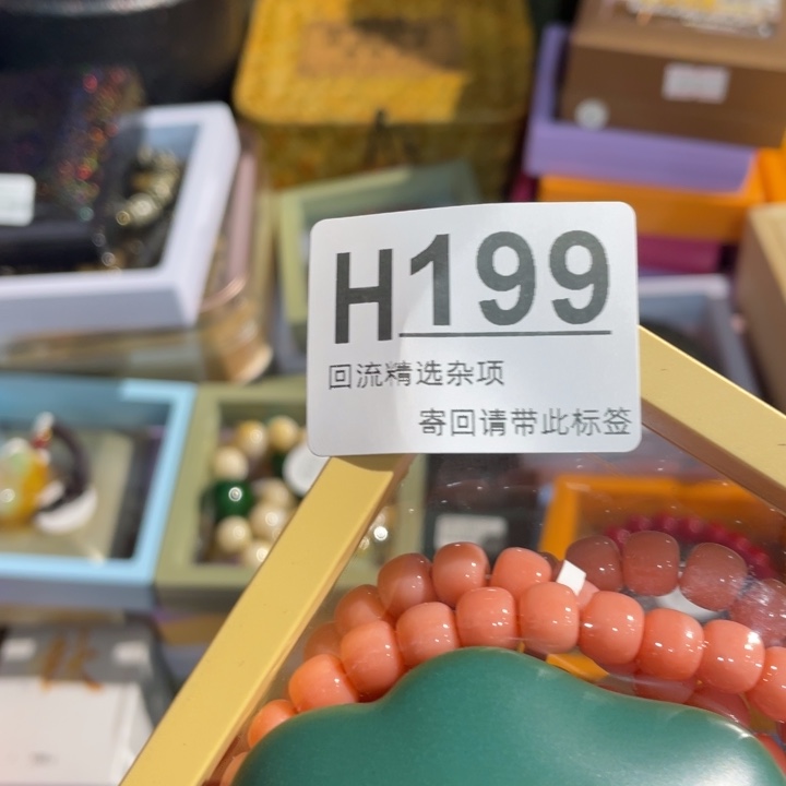 阳***阳陶瓷定向闪购链接