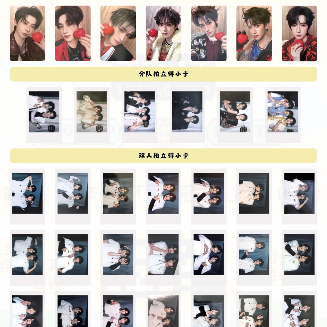 【官周未绑】时代少年团冠军演唱会拼车