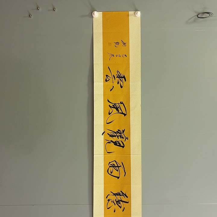 书法我们的目标是成为