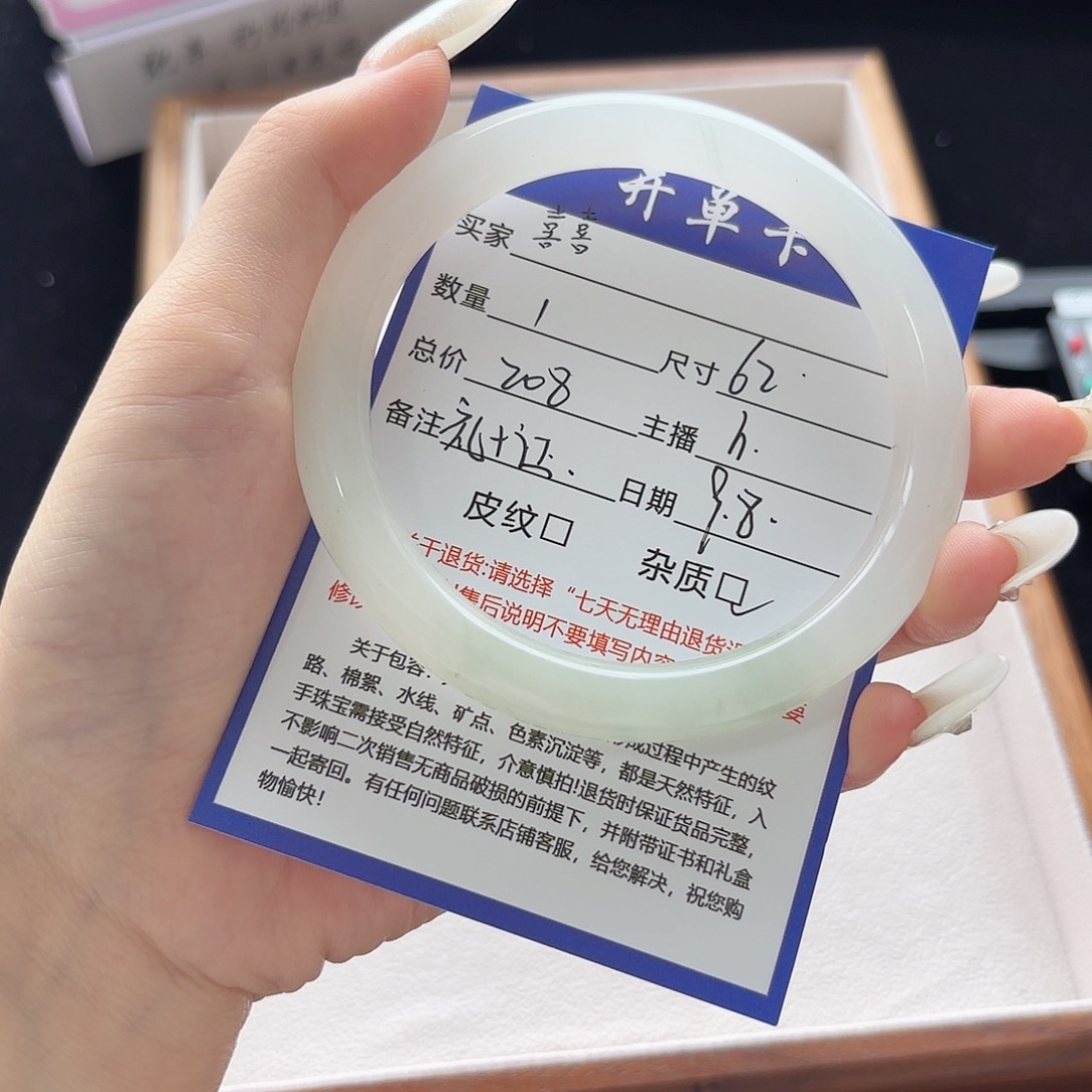 囍***.未镶嵌手镯石英质玉