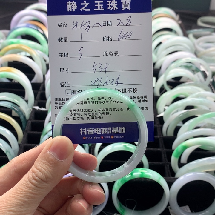 翡翠手镯未镶嵌牛****翡翠