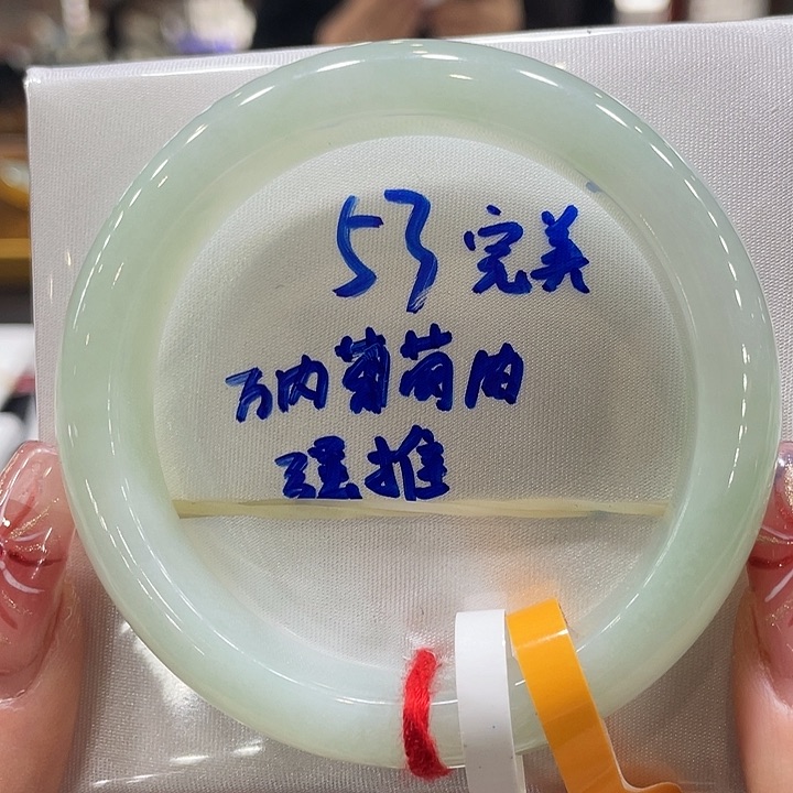 翡翠手镯未镶嵌翡翠手镯