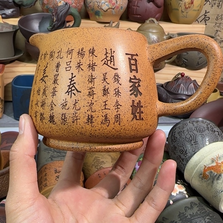 紫砂茶杯宜兴紫砂