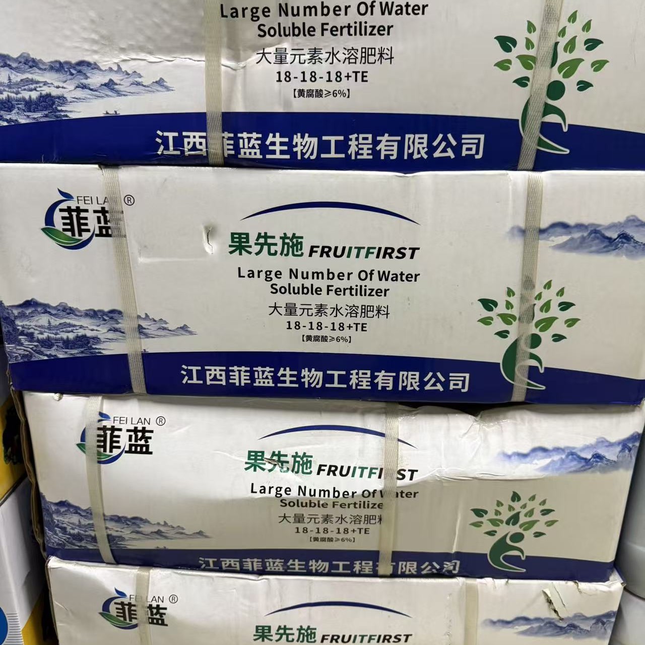 果先施含黄腐酸大量元素水溶肥生根膨果改良土壤
