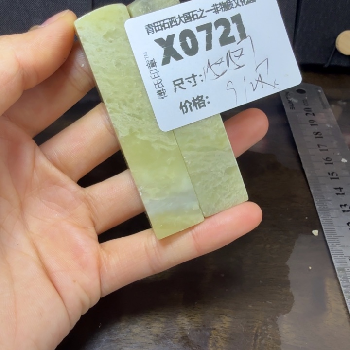 青田石12.5青田石雕厂家直销