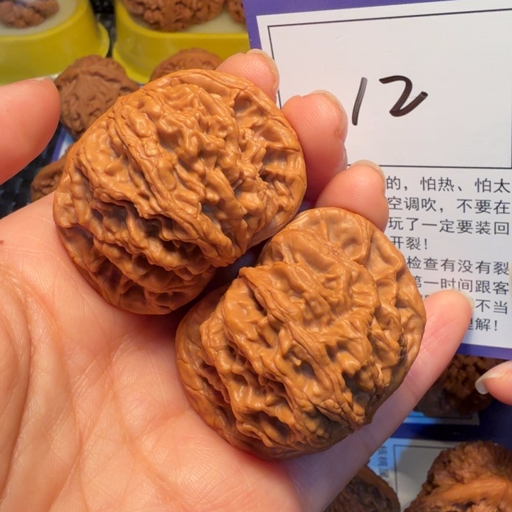 文玩核桃把件12狮虎兽44