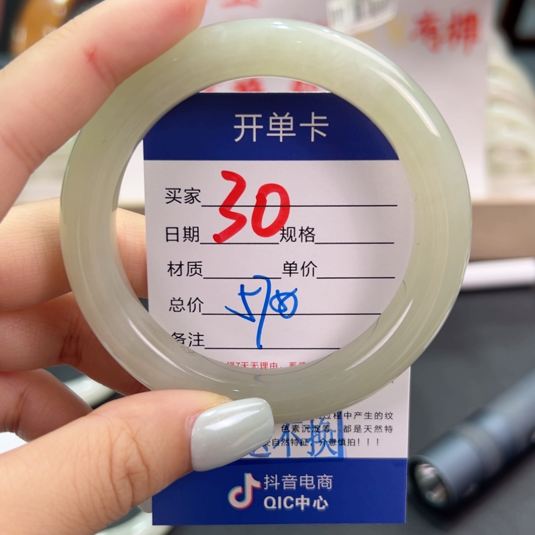 和田玉手镯未镶嵌