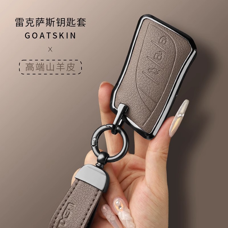 雷克萨斯ES300h钥匙套es200真山羊皮RX350包凌志车LS500h扣LM壳NX