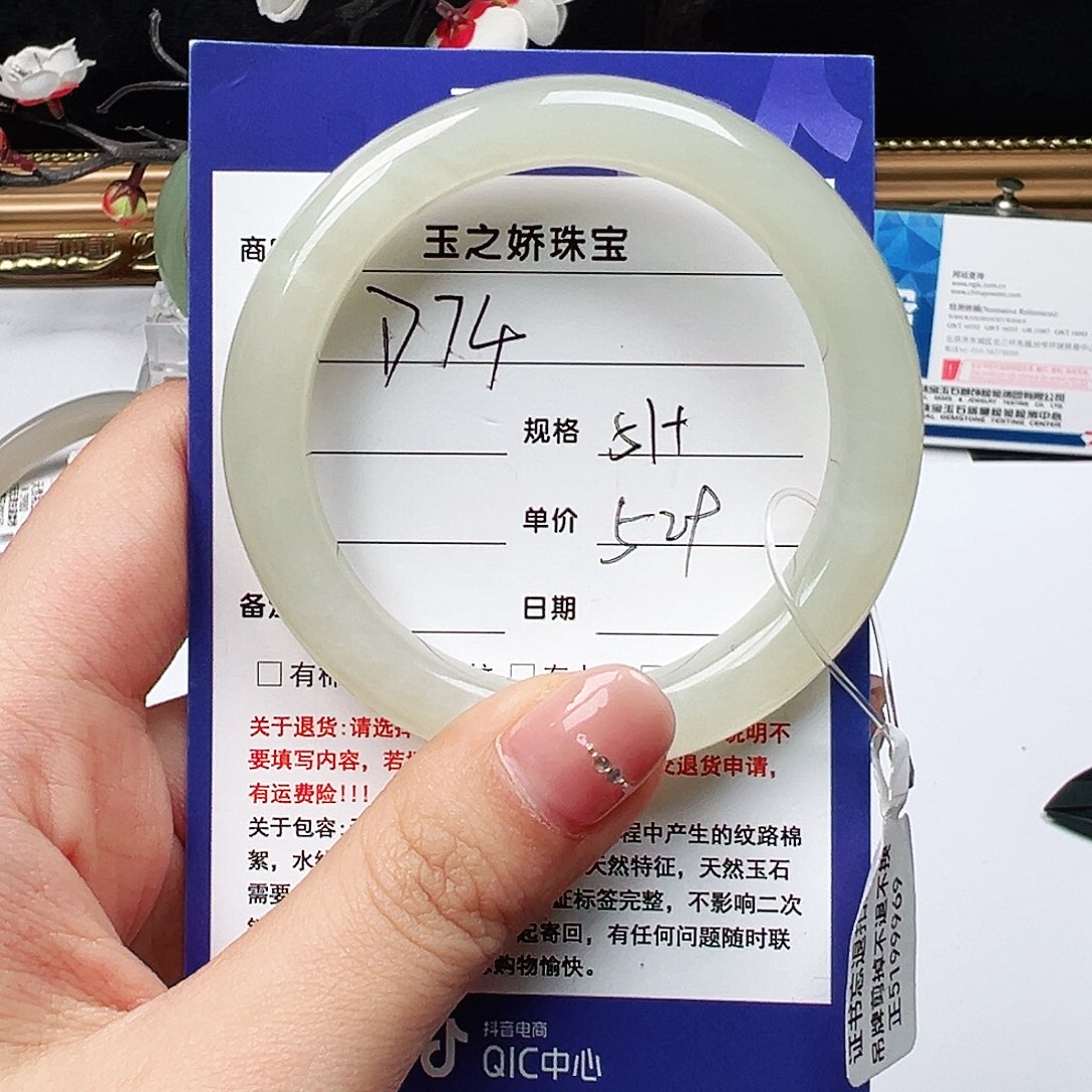 未镶嵌手镯和田玉