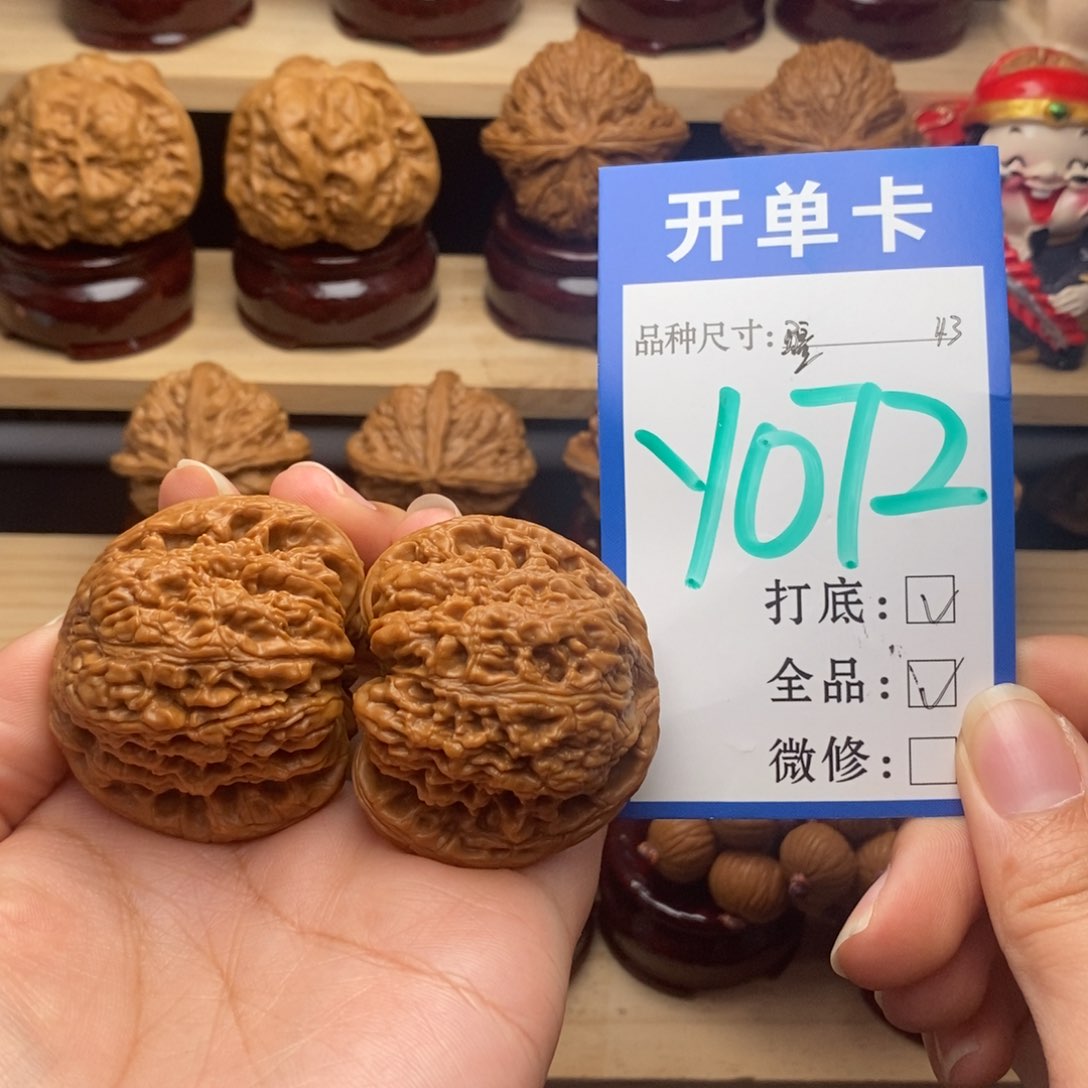 吊坠文玩核桃就**吧南疆全43