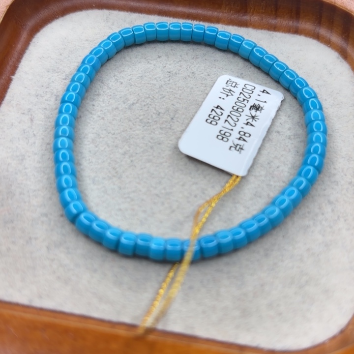 绿松石未镶嵌手链