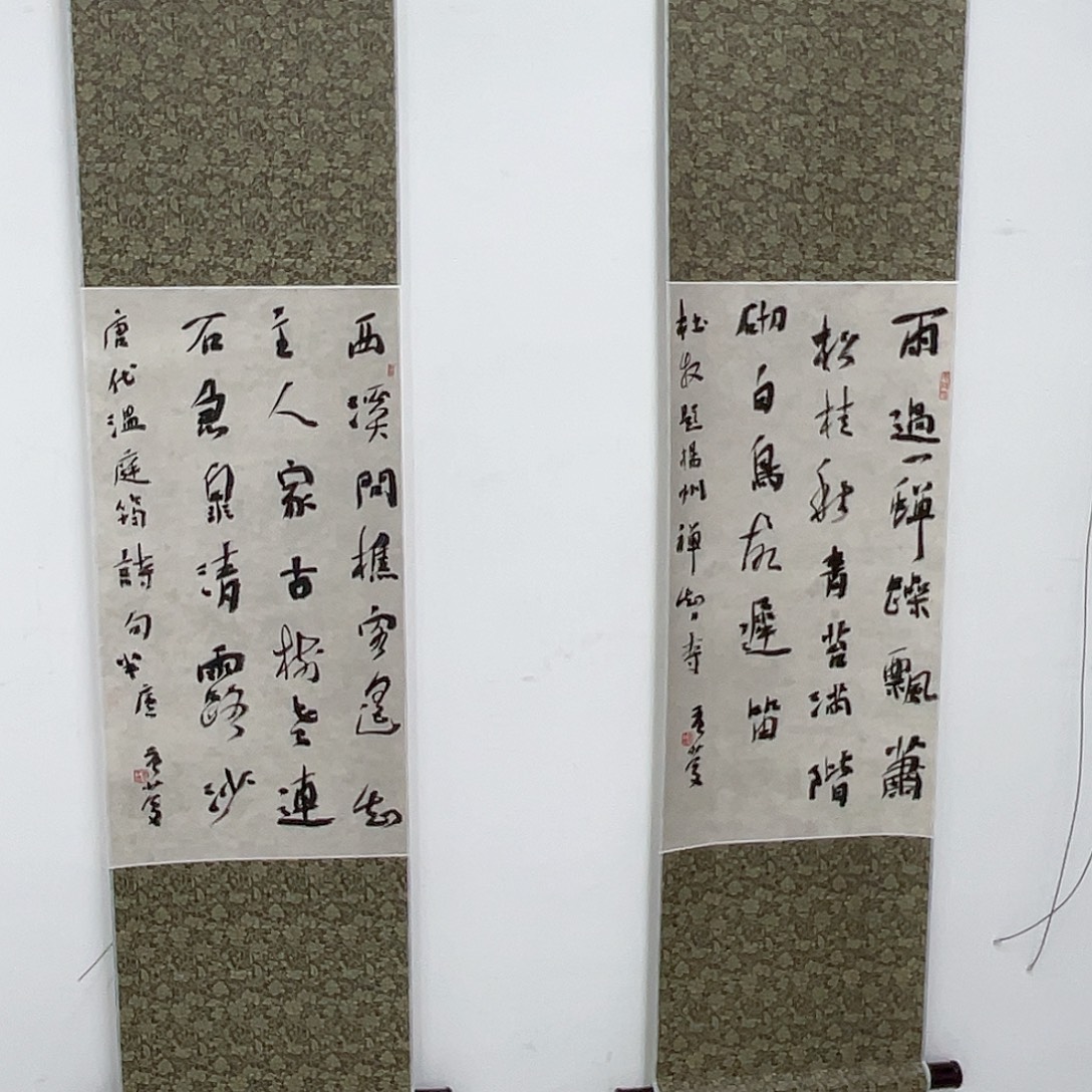 王***新书法半醒斋书法做题哦
