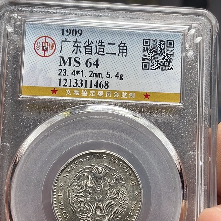 银如图所说的那样是一