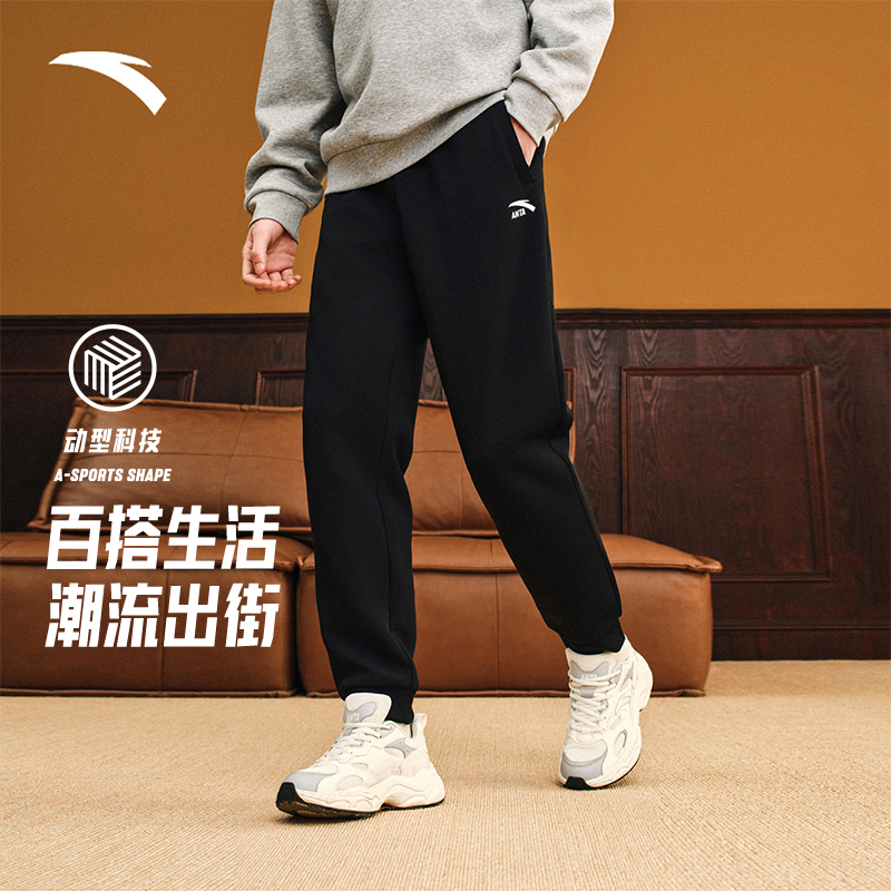安踏运动裤官方旗舰2025新款秋季款男女裤卫裤休闲裤子长裤束脚