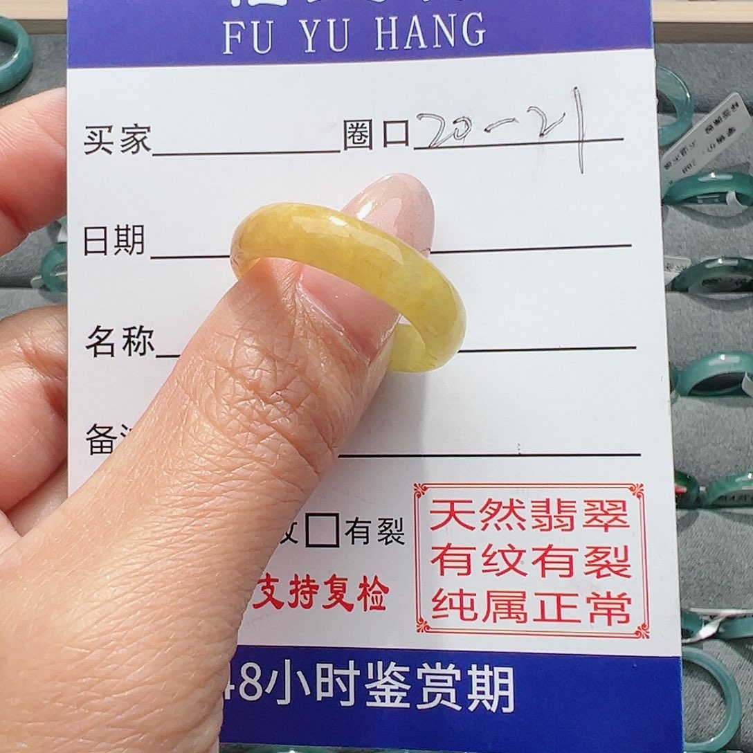 【闪购商品】翡翠戒指未镶嵌翡翠戒指