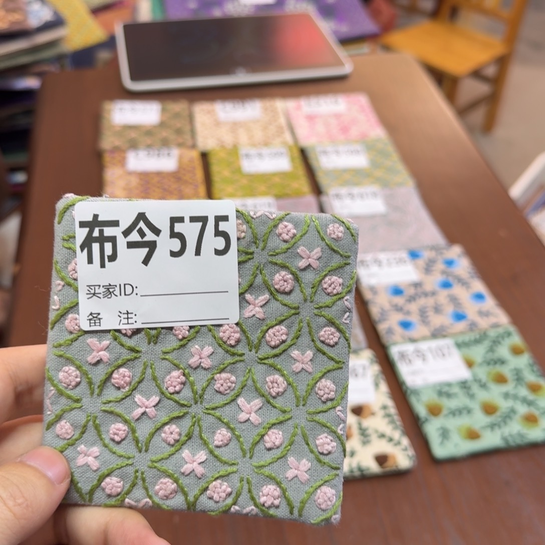 你****棉575一张福利款铜钱花