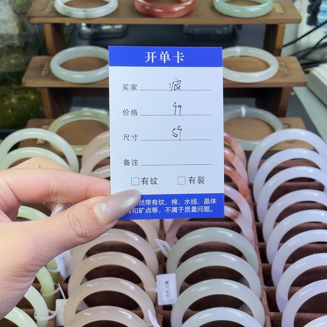 痕***~玛瑙/玉髓未镶嵌手镯