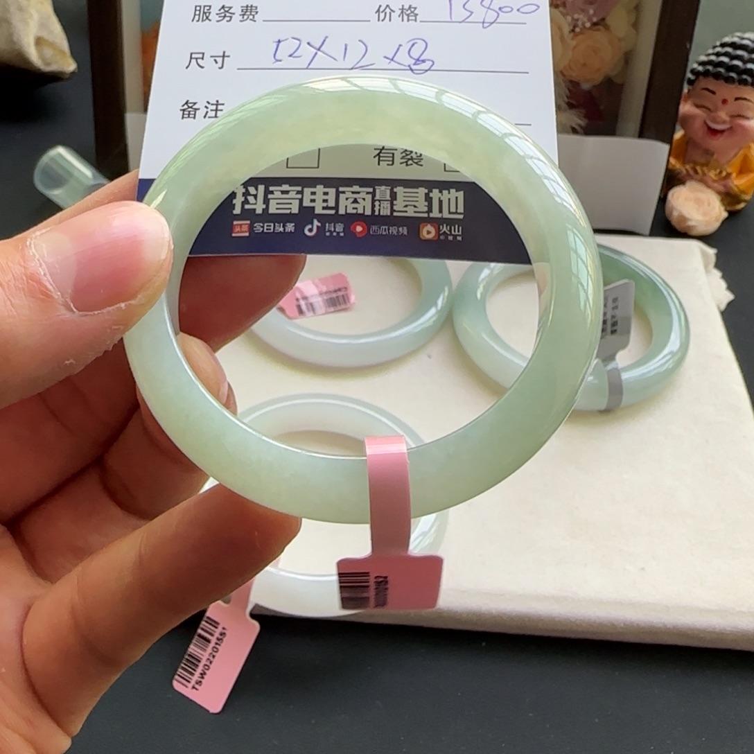 翡翠手镯未镶嵌小**鱼天然A货翡翠手镯