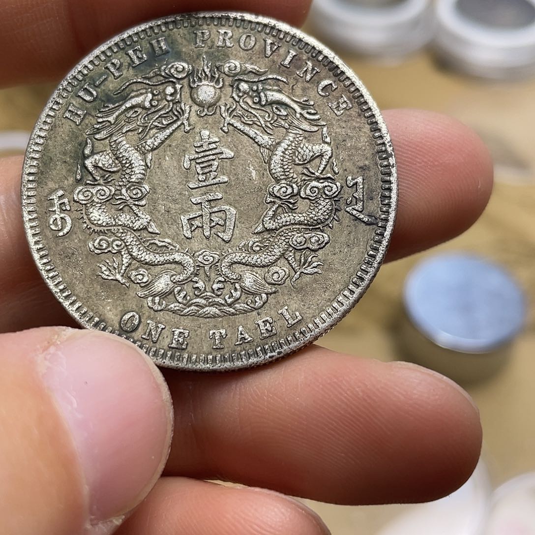 A复古工艺品包浆老品相好边齿清晰