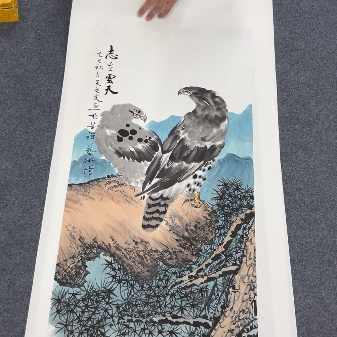 国画我们的目标是成为