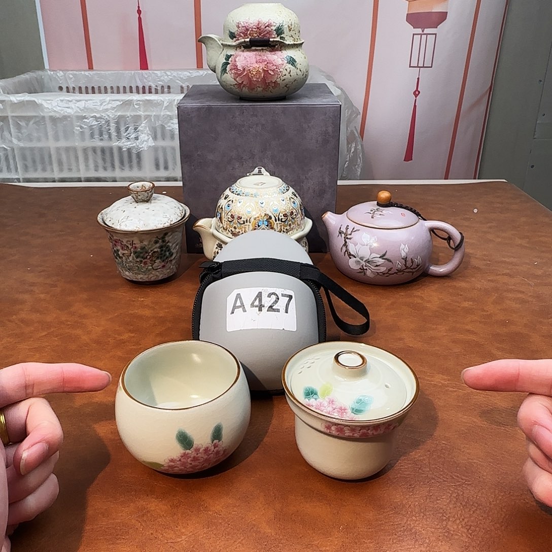 初颜茶器闪购商品链接427