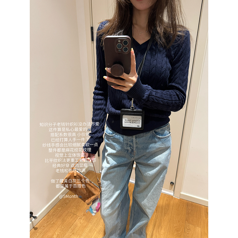 【Miu系高智学姐】灰色/白色/藏青V领三色 薄款针织衫353