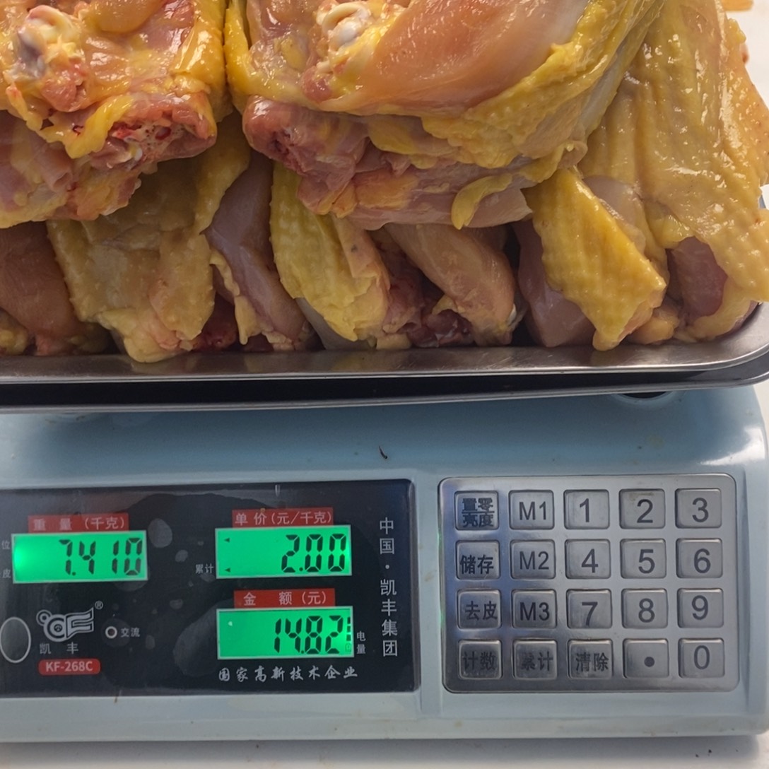 30天包装肉架000145