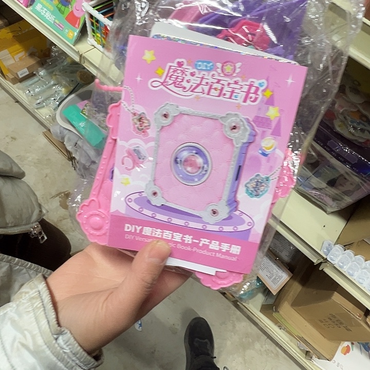 玩具等各种类型家具