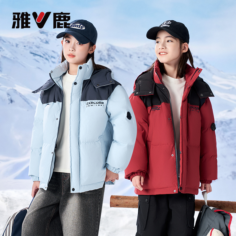 雅鹿儿童90白鸭绒羽绒服男女童洋气中长款中大童加厚童装冬季外套