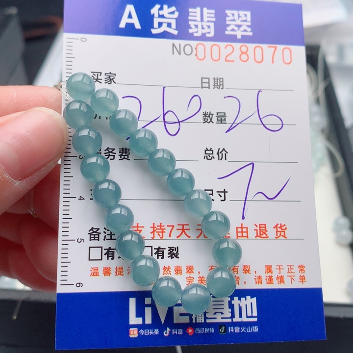 翡翠未镶嵌手链多样性