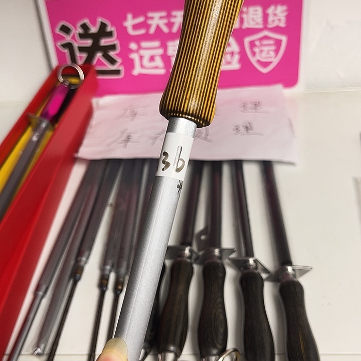 微微瑕疵磨刀棒处理36