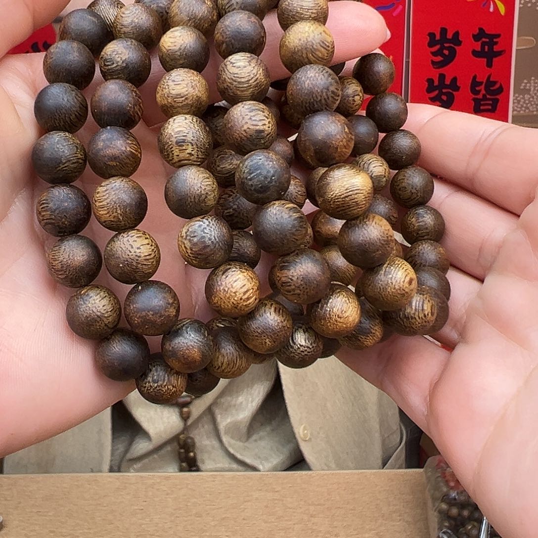 沉香手串海南老白奇金丝蜜结老料圆珠单圈多样性发货一条1.0